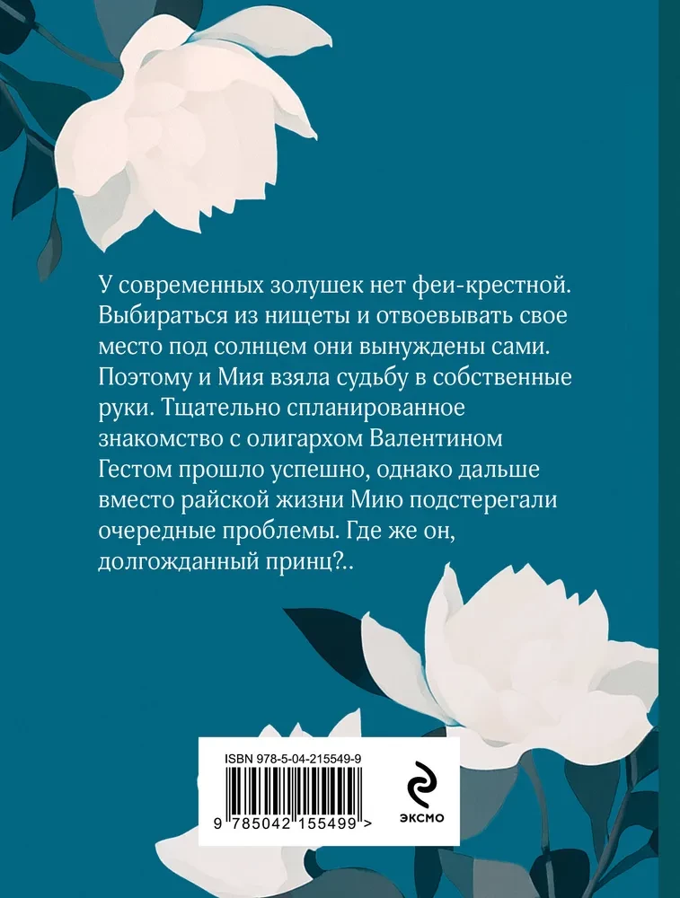Trīs pakāpes uz augšu