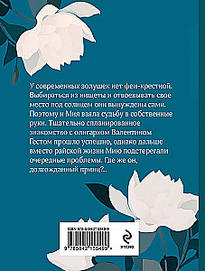 Trīs pakāpes uz augšu