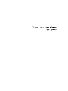 Trīs pakāpes uz augšu
