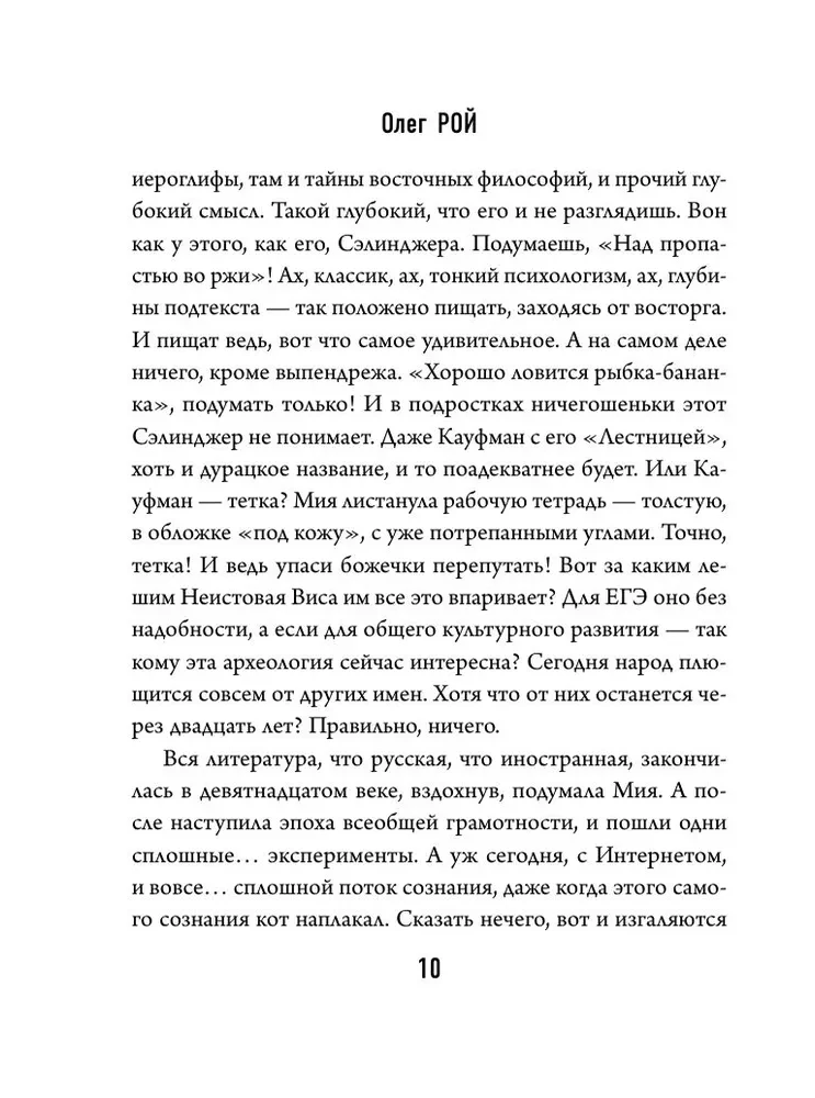 Trīs pakāpes uz augšu