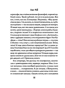 Trīs pakāpes uz augšu