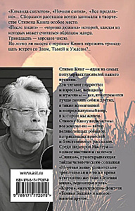 После заката