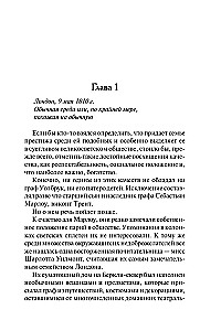 Kļūt par kurtizāni
