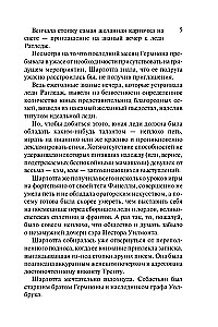 Kļūt par kurtizāni