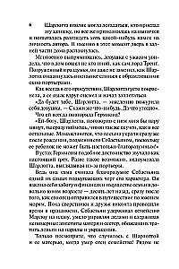 Kļūt par kurtizāni