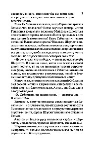 Kļūt par kurtizāni