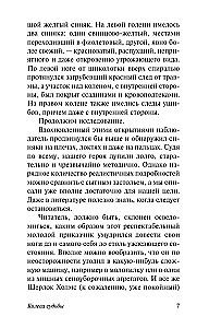 Kolēsu liktenis