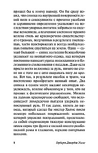 Kolēsu liktenis
