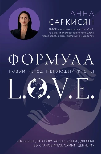 Formulas L.O.V.E.