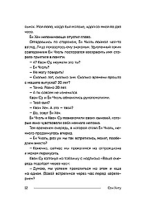 Мой богатый одноклассник. Как стать богатым, если родился бедным