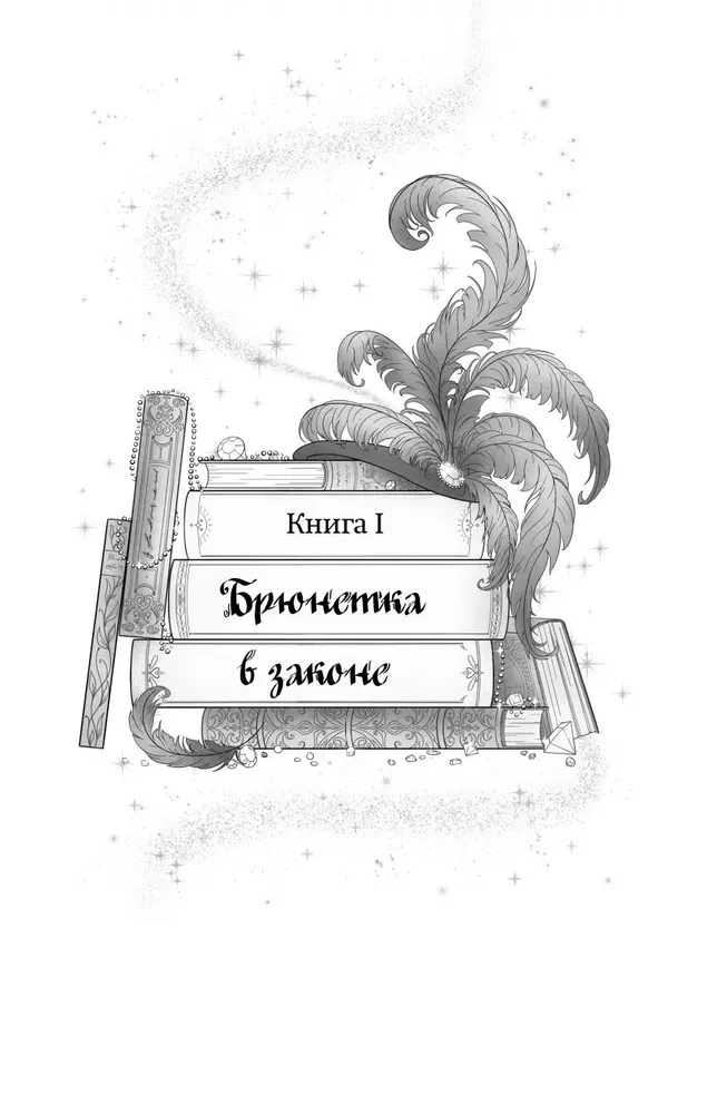 Maģiskās tiesības akadēmija (tetraloģija)