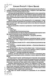 Maģiskās tiesības akadēmija (tetraloģija)