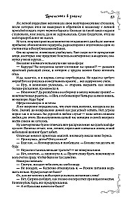 Maģiskās tiesības akadēmija (tetraloģija)
