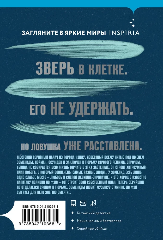 Nāves elegija