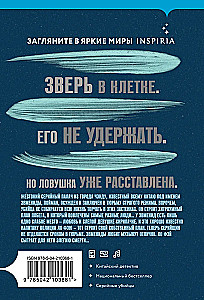 Nāves elegija