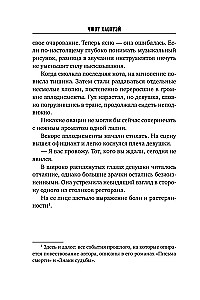 Nāves elegija