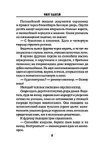 Nāves elegija