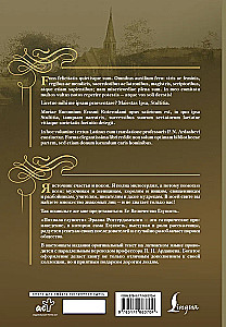 Похвала глупости (Moriae Encomium)