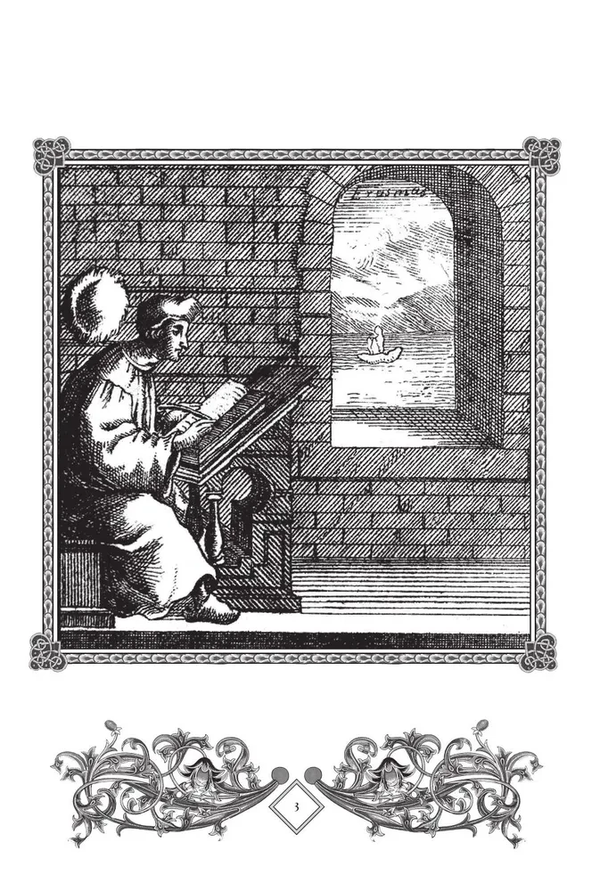 Похвала глупости (Moriae Encomium)