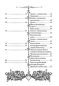 Похвала глупости (Moriae Encomium)