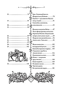 Похвала глупости (Moriae Encomium)