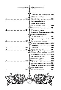 Похвала глупости (Moriae Encomium)