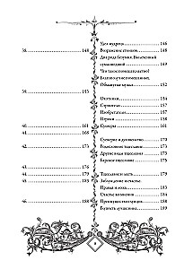 Похвала глупости (Moriae Encomium)