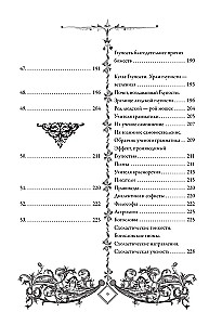 Похвала глупости (Moriae Encomium)