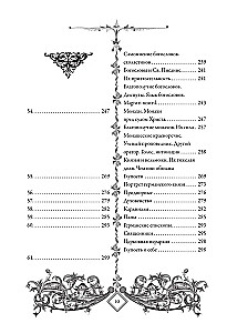 Похвала глупости (Moriae Encomium)