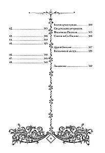 Похвала глупости (Moriae Encomium)