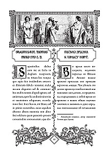 Похвала глупости (Moriae Encomium)