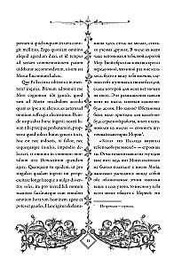 Похвала глупости (Moriae Encomium)