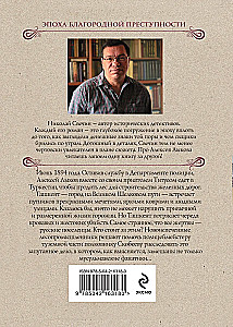 Туркестан