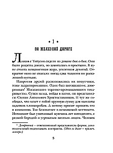 Туркестан