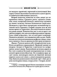 Туркестан