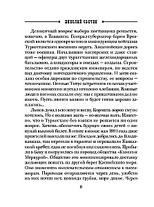 Туркестан