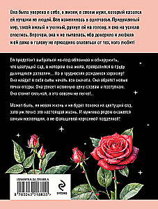 Всегда говори Всегда