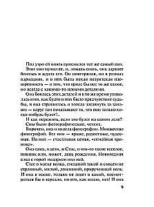 Всегда говори Всегда