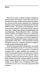 Bella Figura, vai Itāļu filozofija par laimi. Kā es pārcēlos uz Itāliju, izbaudīju dzīves garšu un iemīlējos