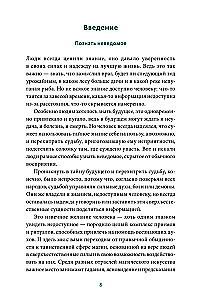 Vēsture par zīlēšanu un pareģošanu. No burvēm un zemē esošajām dziesmām līdz astrologijai un Tarot kārtīm