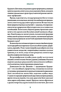 Vēsture par zīlēšanu un pareģošanu. No burvēm un zemē esošajām dziesmām līdz astrologijai un Tarot kārtīm