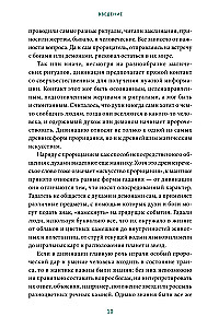 Vēsture par zīlēšanu un pareģošanu. No burvēm un zemē esošajām dziesmām līdz astrologijai un Tarot kārtīm