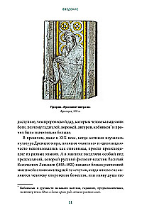 Vēsture par zīlēšanu un pareģošanu. No burvēm un zemē esošajām dziesmām līdz astrologijai un Tarot kārtīm