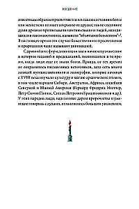 Vēsture par zīlēšanu un pareģošanu. No burvēm un zemē esošajām dziesmām līdz astrologijai un Tarot kārtīm