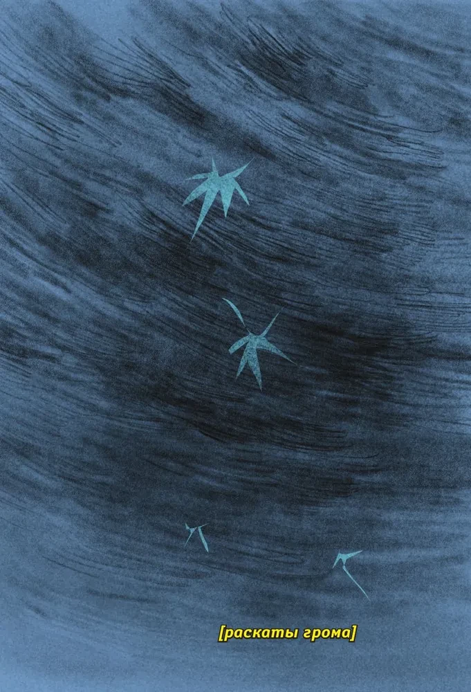 Lost Stars. Otrā reiz tā bija mēs