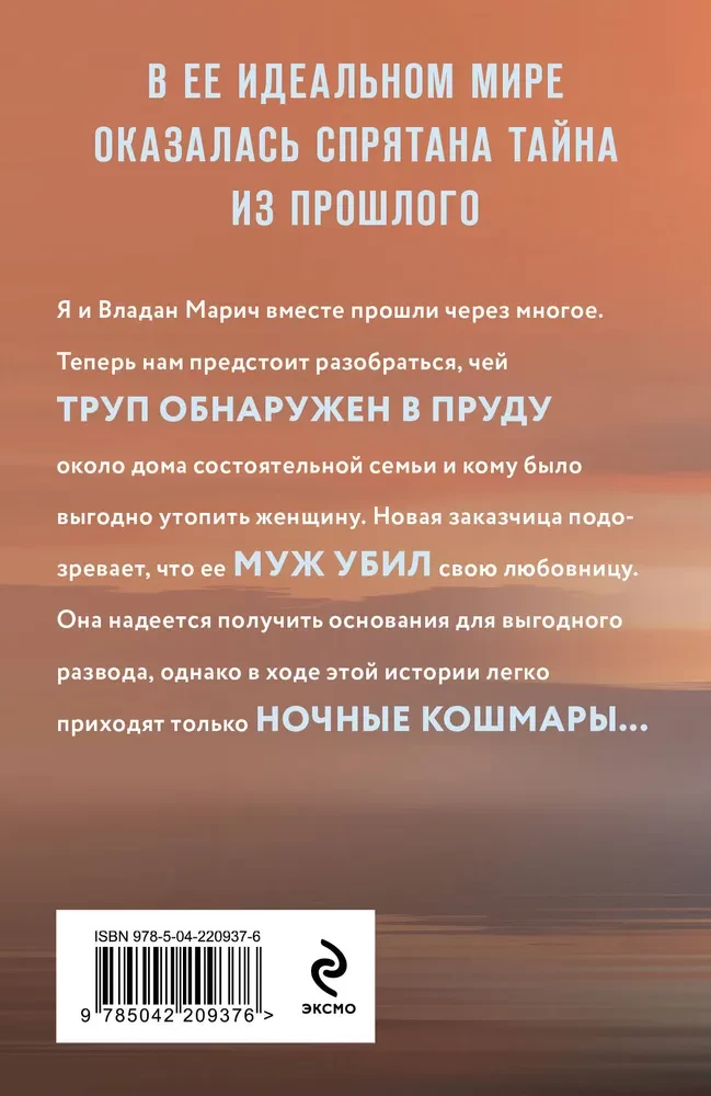 Свет мой тишина