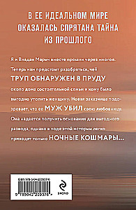 Свет мой тишина