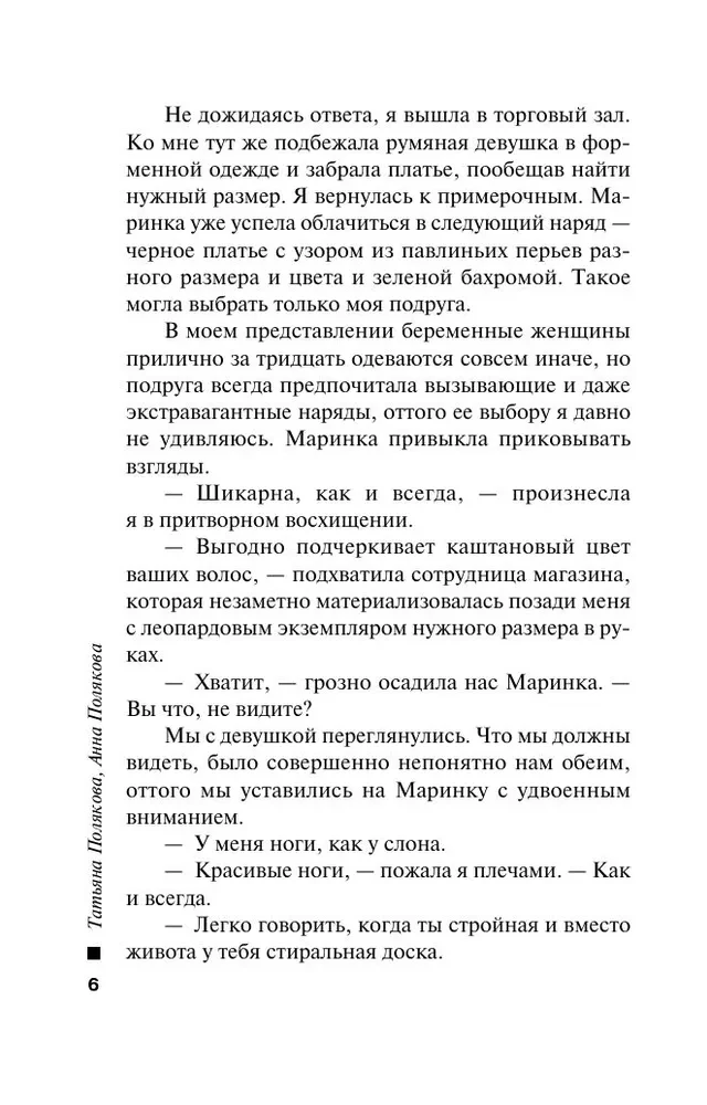 Свет мой тишина