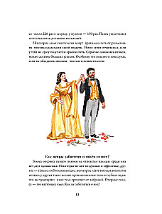 Operu pasakas un stāsti