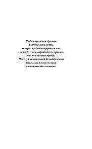 Маскарад